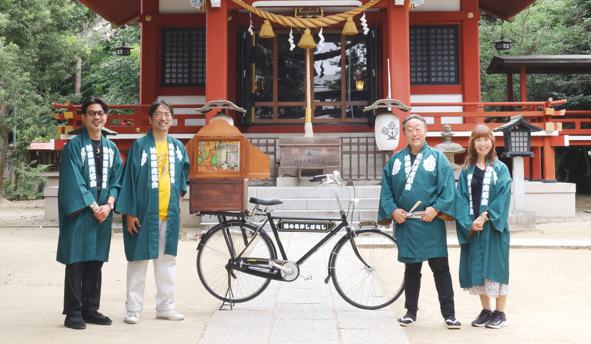 育てたいのは、地域への誇り。<